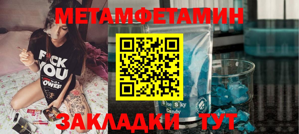 Амфетамин Розовый Урюпинск