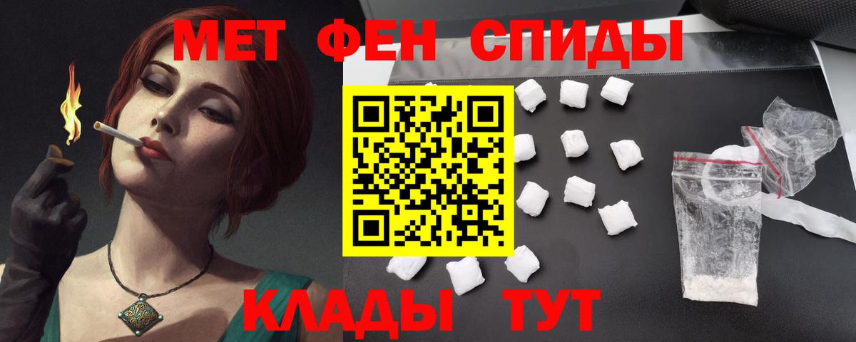 Урюпинск  Амфетамин  Вход с VPN  Амфетамин Premium 