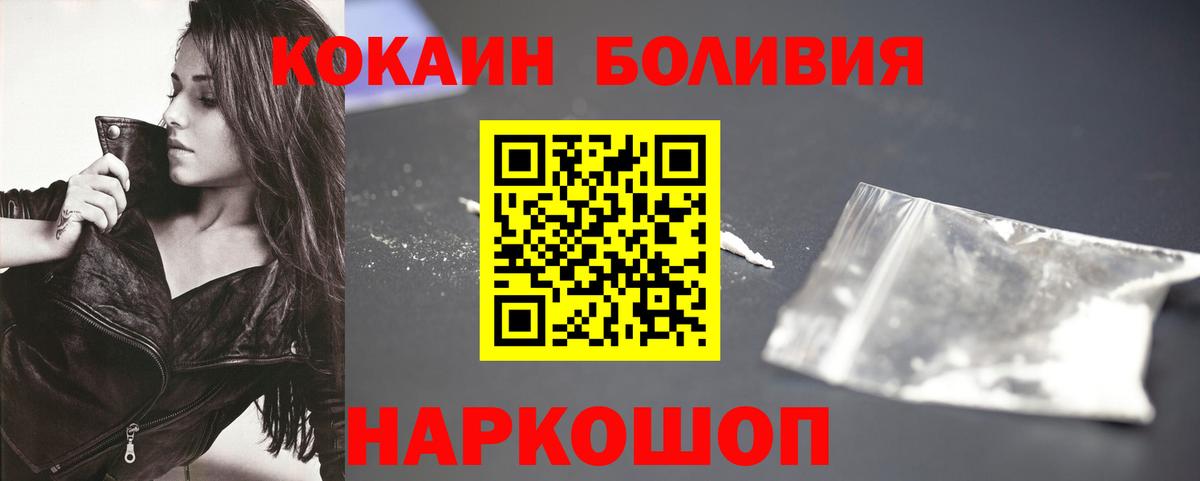 Урюпинск  Кокаин 98%  КОКАИН 98%  Вход с VPN 
