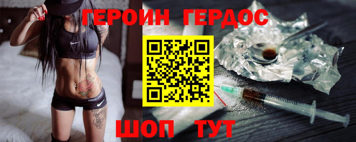 Гашиш  Конопля  Экстази  Меф МЯУ МЯУ кристаллы  МЕФ  Вход с VPN  Урюпинск  ГАШ  А ПВП СК кристаллы  Амфетамин кристаллы 