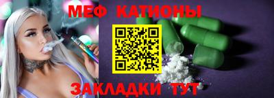 мяу мяу мука Гай