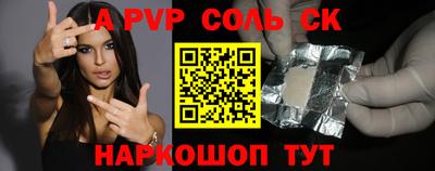 трава Гатчина