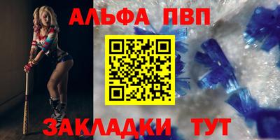 spice Малоярославец