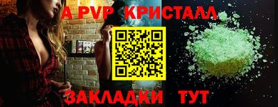 ешки Гагарин