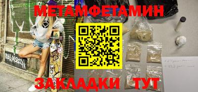 винт Мариинск