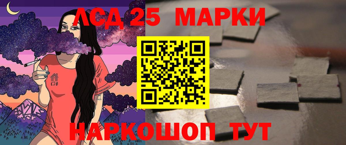 ЛСД экстази кислота Урюпинск