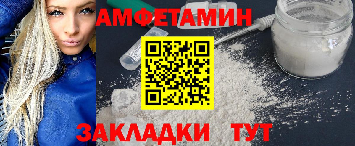 Урюпинск  МЕТАМФЕТАМИН кристалл  Вход с VPN  МЕТАМФЕТАМИН кристалл 