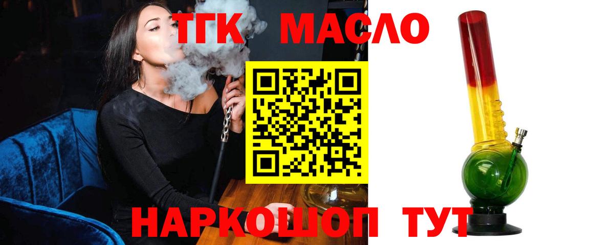 Псилоцибиновые грибы Урюпинск