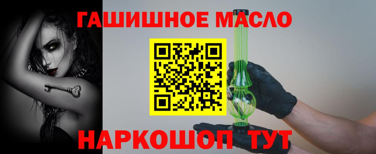 ТГК вейп  ТГК вейп с тгк  цены   Урюпинск  Вход с VPN 