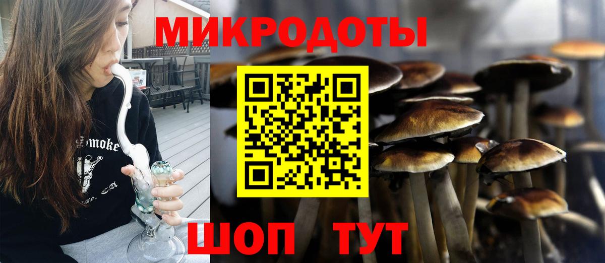 Галлюциногенные грибы ЛСД  Вход с VPN  Урюпинск 