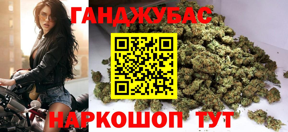 Бошки марихуана семена Урюпинск